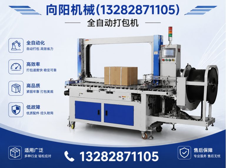 大同液压打包机展示图